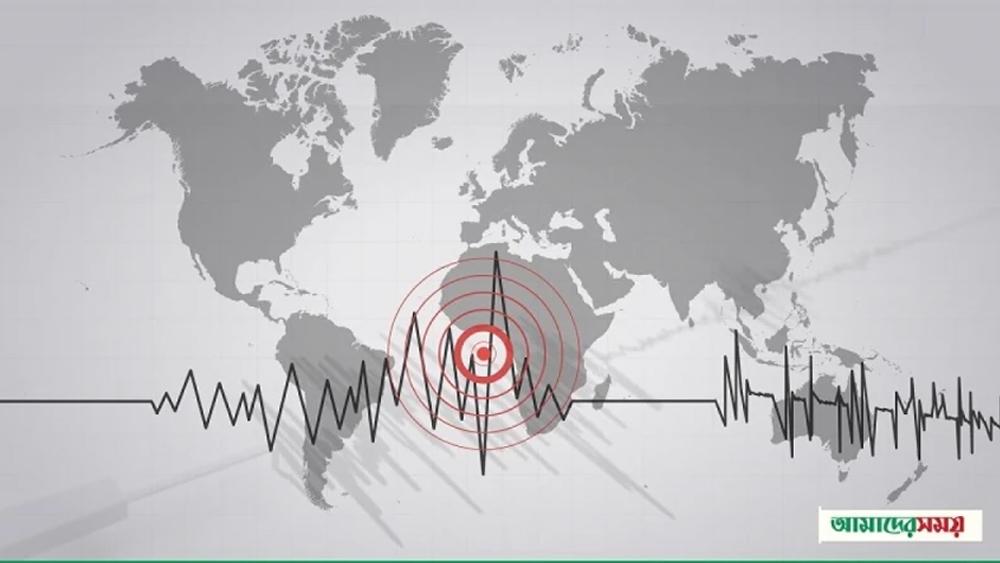 একই স্থানে বারবার ভূমিকম্প, কারণ কী? - Chief TV
