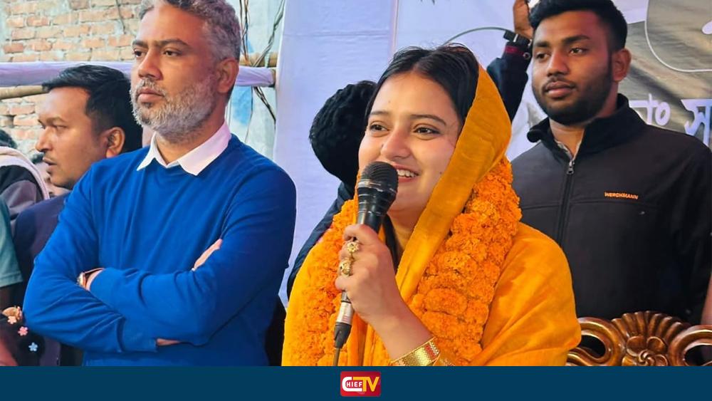 এমপি হলে ত্রিশ হাজার মানুষের কর্মসংস্থান করে দিব - শিখা - Chief TV