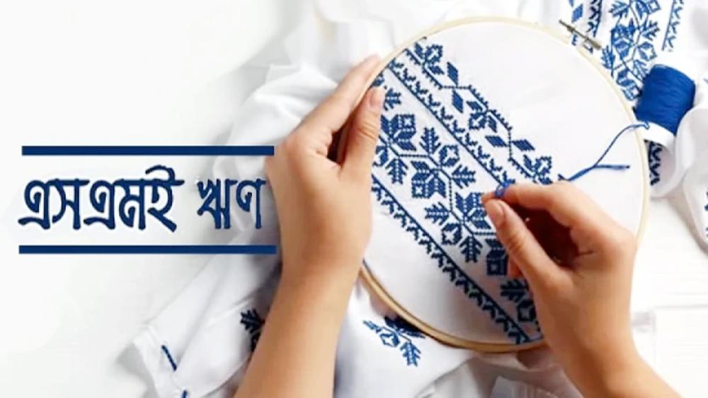 এসএমইতে খেলাপি ঋণ ৮৫ হাজার কোটি টাকা - Chief TV