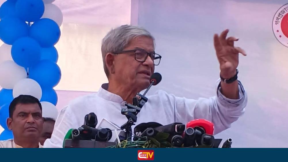 গড়েয়া মহিলা টেকনিক্যাল এন্ড বিএম কলেজের ভিত্তিপ্রস্থ  উদ্বোধন করলেন: মির্জা ফখরুল - Chief TV