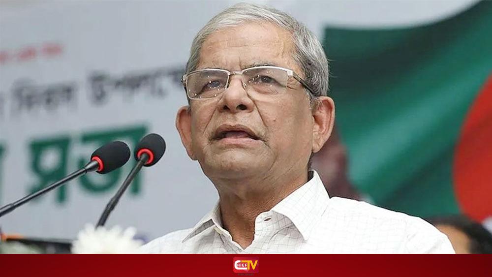 হাদির গুলির মতো ঘটনা আরও ঘটার আশঙ্কা মির্জা ফখরুলের - Chief TV