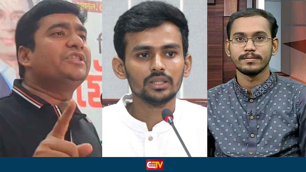 হান্নান মাসউদ ও আসিফ মাহমুদকে নিয়ে ছাত্রদলের সাধারণ সম্পাদকের নতুন পোস্ট - Chief TV