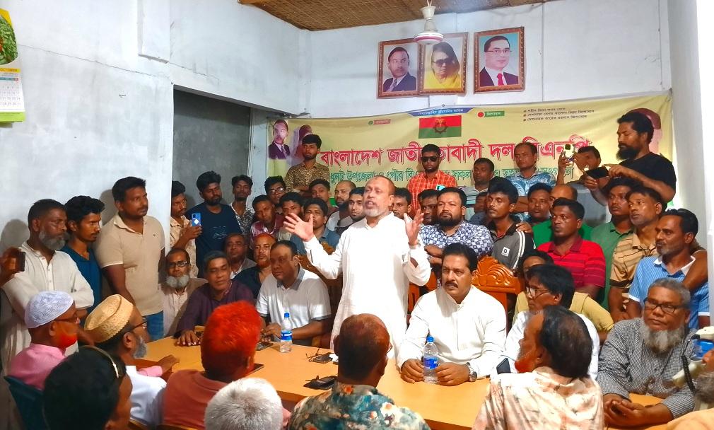 ধুনট উপজেলা ও পৌর বিএনপির মতবিনিময় সভা -Chief TV