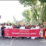 শাহজাদপুরে রবীন্দ্র বিশ্ববিদ্যালয়ে বর্ণাঢ্য আয়োজনে বাংলা নববর্ষ উদযাপন - Chief TV