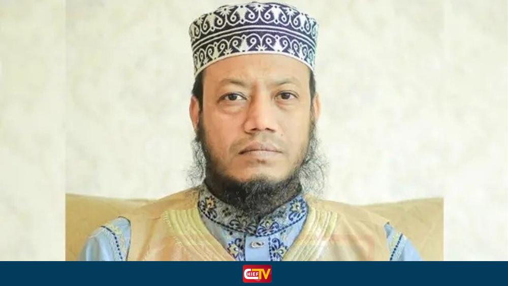 জামায়াত প্রার্থী মুফতি আমির হামজাকে ১০ হাজার টাকা জরিমানা - Chief TV