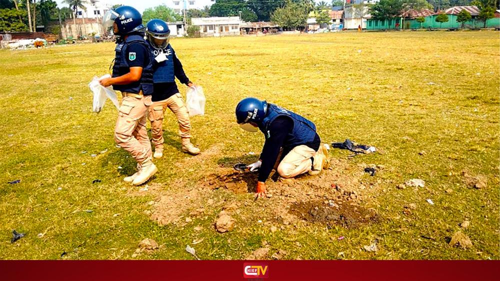 ঝিনাইদহে উদ্ধারকৃত ১৬টি ককটেল ধ্বংস করল বোম্ব ডিসপোজাল ইউনিট - Chief TV