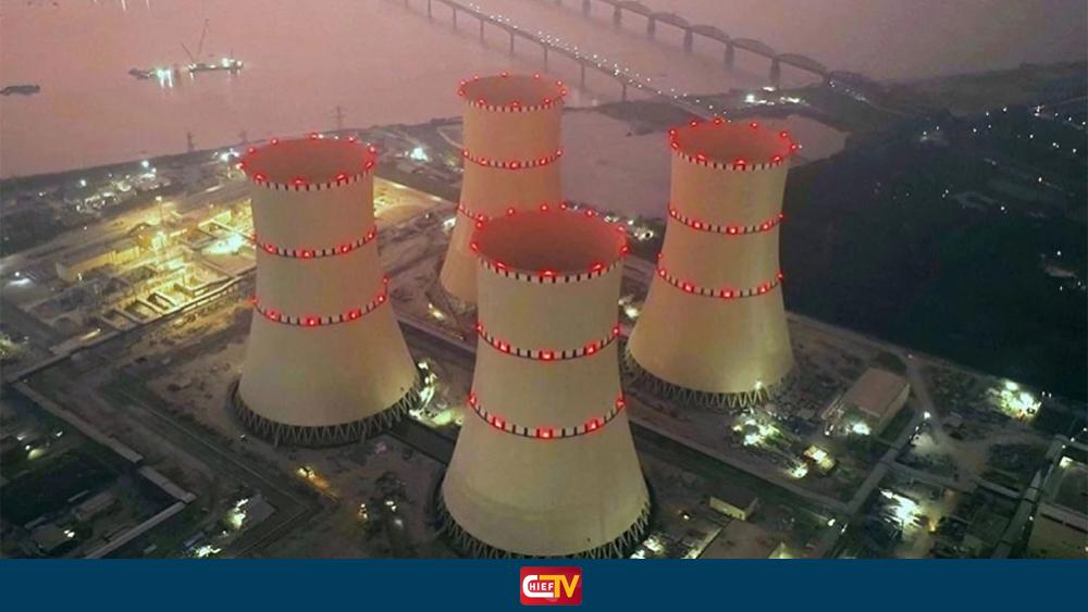 জুনে রূপপুর থেকে জাতীয় গ্রিডে যুক্ত হবে পারমাণবিক বিদ্যুৎ - Chief TV