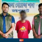 জয়পুরহাটের কালাইয়ে ট্যাপেন্টাডল ট্যাবলেট সহ মাদক ব্যবসায়ী গ্রেফতার - Chief TV