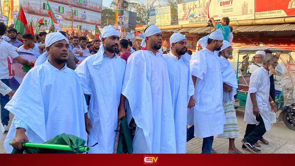 কাফনের কাপড় পরে বিএনপির প্রার্থী পরিবর্তনের দাবি - Chief TV