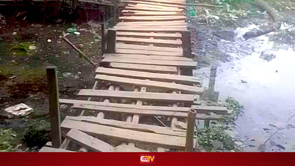কাঠের সেতু ঝুঁকিপূর্ণ অবস্থায় দুর্ভোগে ভুগছেন স্কুল শিক্ষার্থীরা - Chief TV