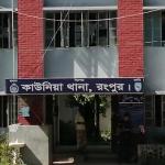 কাউনিয়ায় অটো চালকের ঝুলন্ত লাশ উদ্ধার - Chief TV