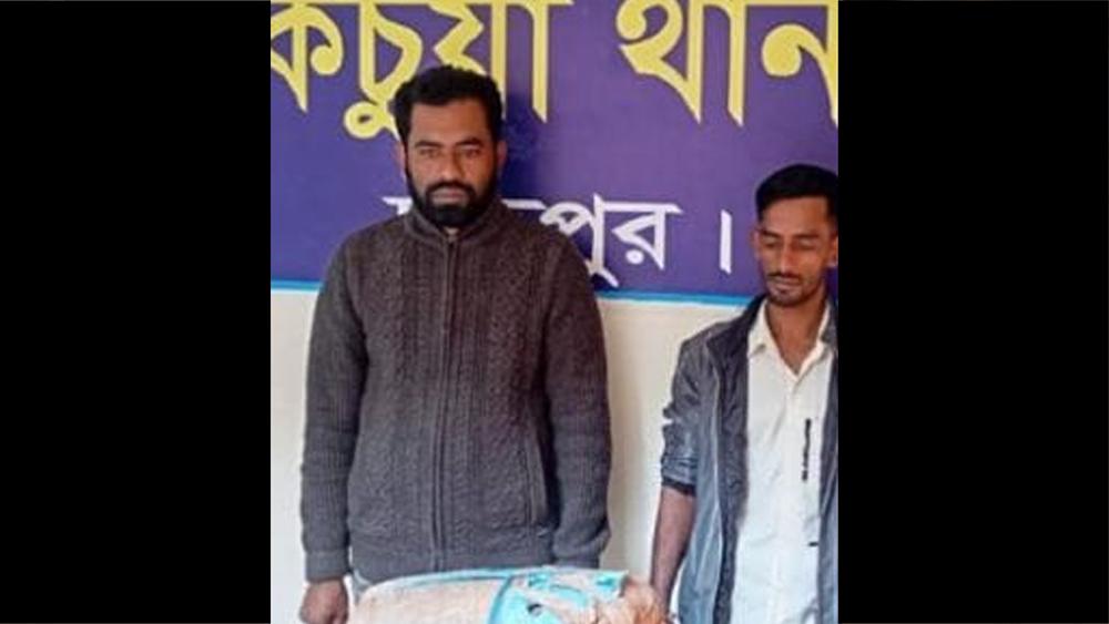 কচুয়ায় ৫ কেজি গাঁজাসহ ২ ব্যাবসায়ী গ্রেফতার - Chief TV