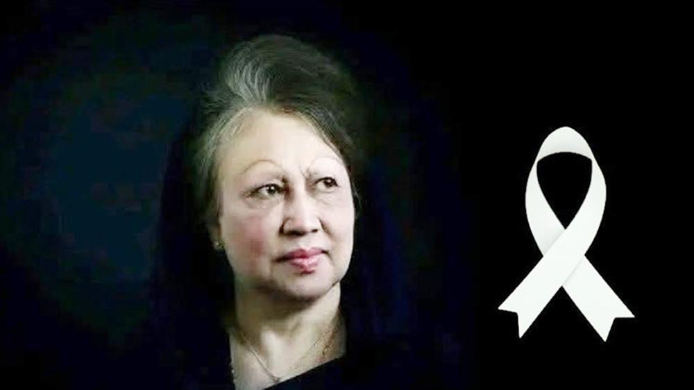 খালেদা জিয়ার মৃত্যুতে যা বললেন শেখ হাসিনা - Chief TV