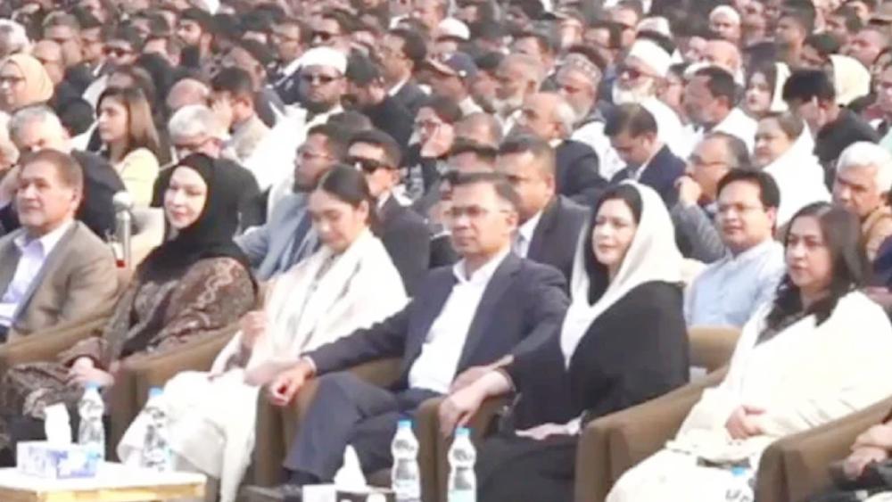 খালেদা জিয়া স্মরণে শোকসভা শুরু - Chief TV