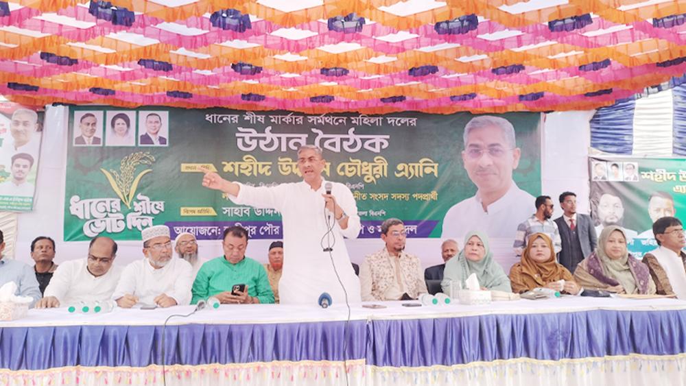 খালেদা জিয়াকে বিদেশ না নিলে তারেক রহমান দেশে আসবেন - Chief TV