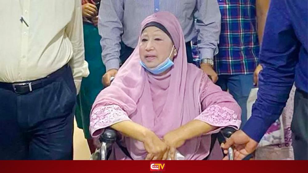 খালেদা জিয়ার হার্ট ও ফুসফুসে ইনফেকশন ছড়িয়ে পড়েছে: মেডিকেল বোর্ড - Chief TV