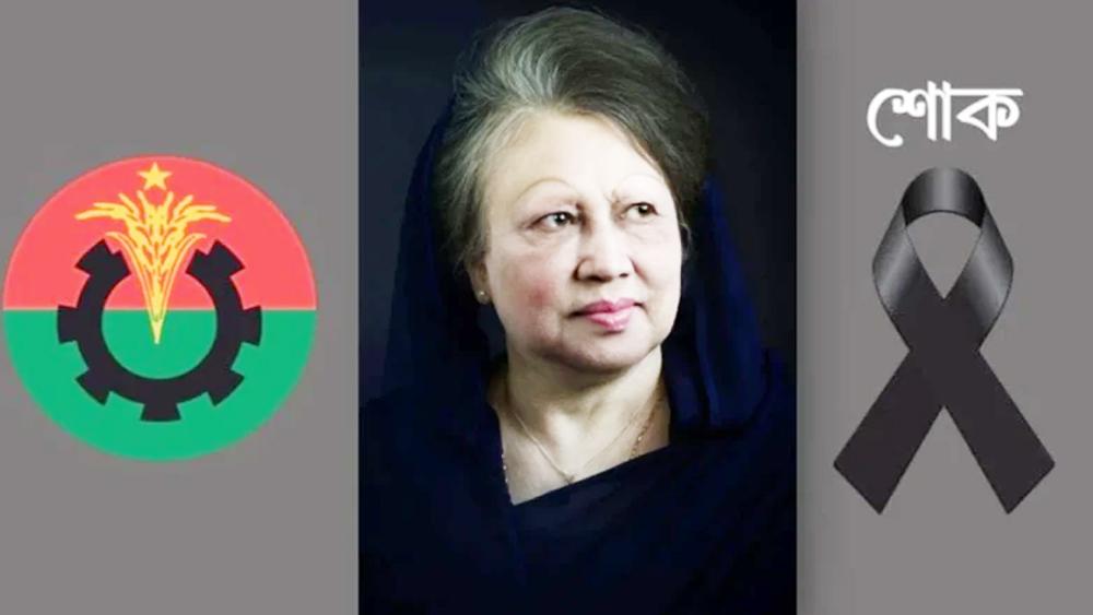 খালেদা জিয়ার মৃত্যুতে সাত দিনের শোক ঘোষণা বিএনপির - Chief TV
