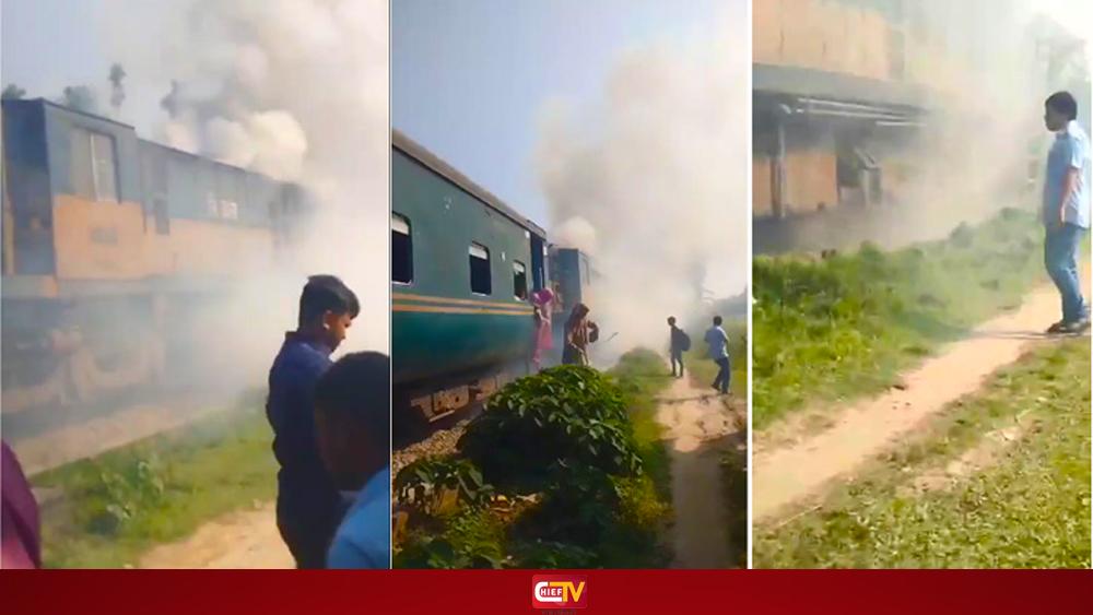কমিউটি ট্রেনের ইঞ্জিনে আ'গুন, ময়মনসিংহ-নেত্রকোনা রেল যোগাযোগ বন্ধ - Chief TV