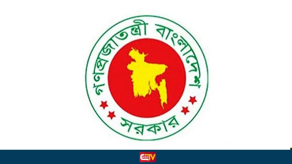 কোন বিভাগ থেকে কতজন মন্ত্রী - Chief TV