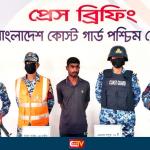 কুখ্যাত দয়াল বাহিনীর সদস্য আটক, অস্ত্র-গোলাবারুদ উদ্ধার - Chief TV