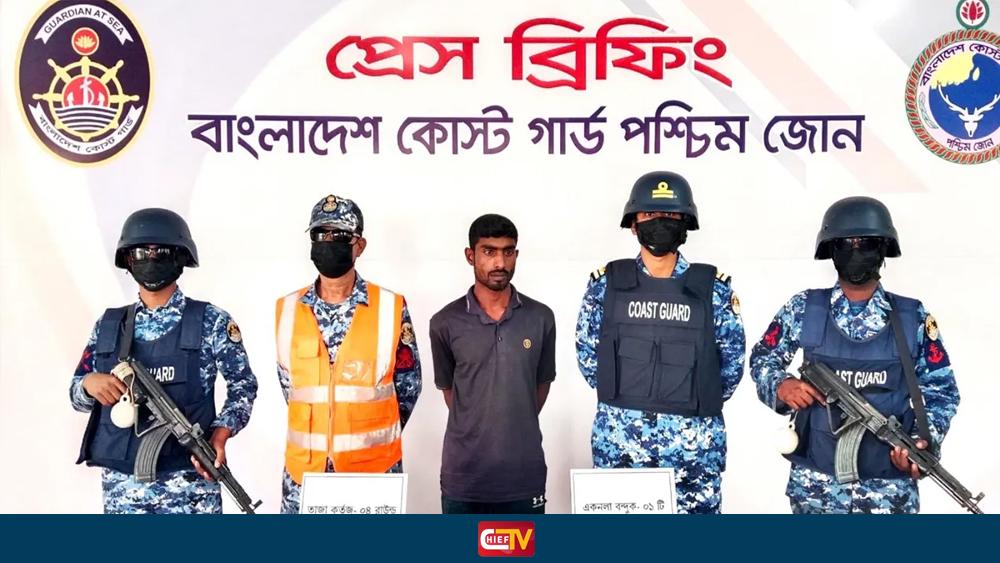 কুখ্যাত দয়াল বাহিনীর সদস্য আটক, অস্ত্র-গোলাবারুদ উদ্ধার - Chief TV