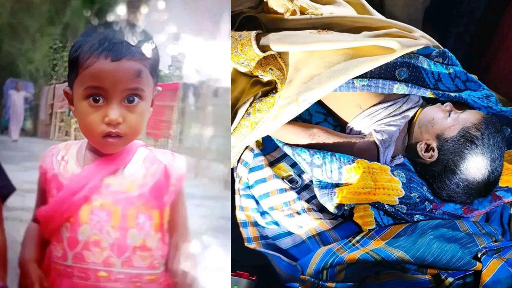 কুড়িগ্রামে ২ বছরের শিশুকে অপহরণ করে হত্যা — চোখ উপড়ে নেওয়ার অভিযোগে চাঞ্চল্য - Chief TV