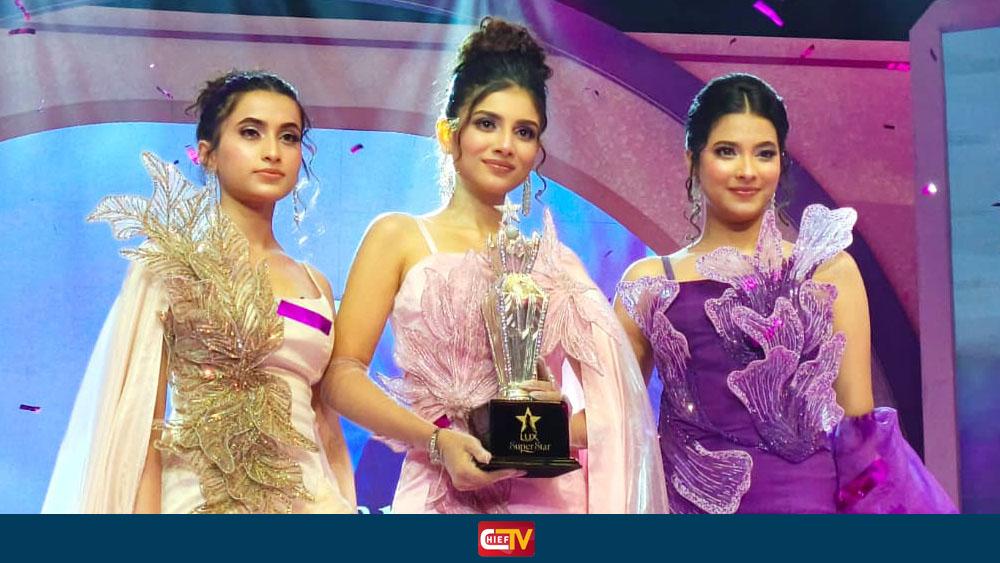 লাক্স সুপারস্টার চ্যাম্পিয়ন রাজশাহীর মেয়ে বিদুষী বর্ণিতা - Chief TV 1