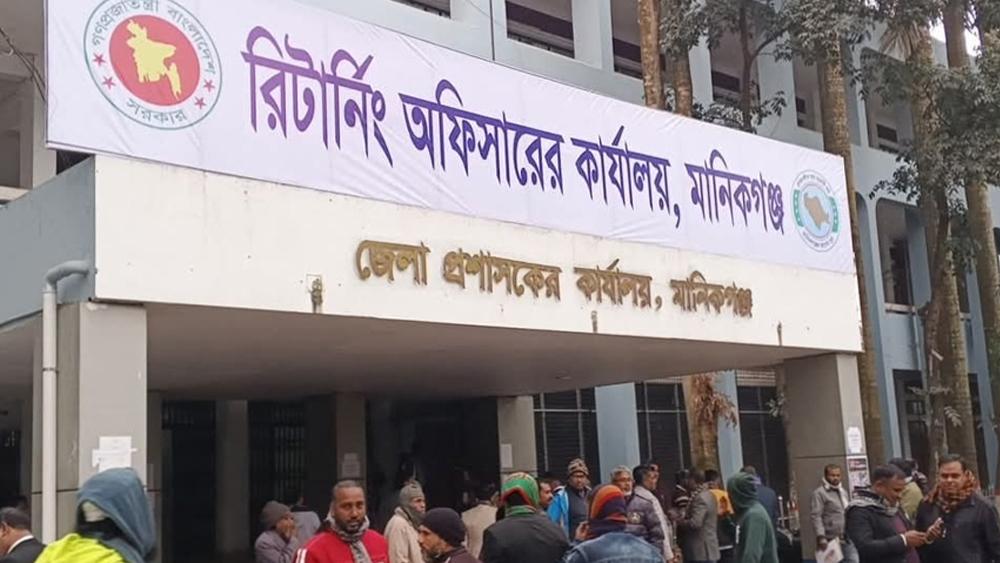 মানিকগঞ্জে ৩ টি আসনে মোট ২৭ জন প্রার্থী মনোনয়ন পত্র জমা দিয়েছে - Chief TV