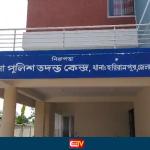 মানিকগঞ্জে জমি সংক্রান্ত বিষয়কে কেন্দ্র করে সাধারণ মানুষকে অহেতুক হয়রানির অভিযোগ এসআই আকরামের বিরুদ্ধে - Chief TV