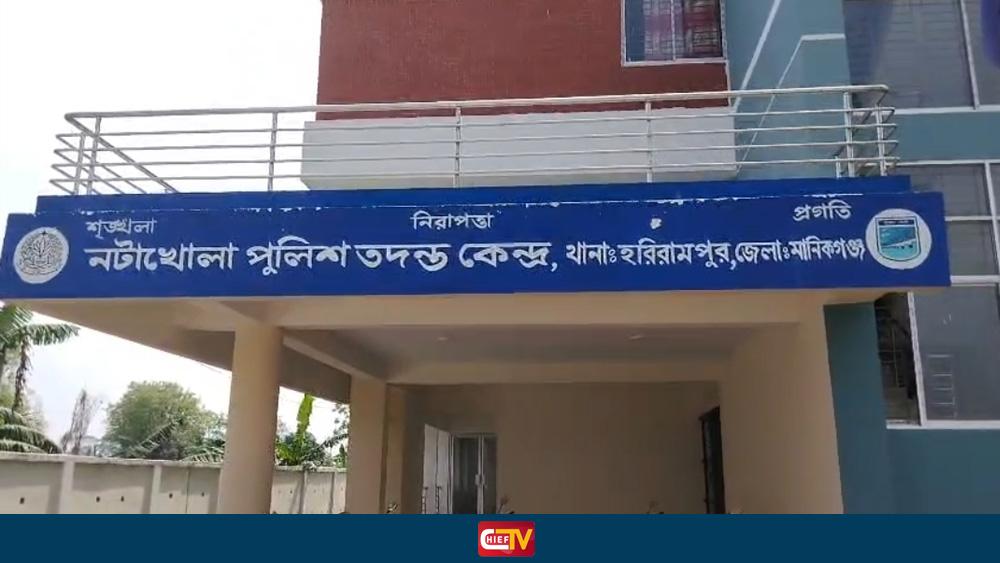 মানিকগঞ্জে জমি সংক্রান্ত বিষয়কে কেন্দ্র করে সাধারণ মানুষকে অহেতুক হয়রানির অভিযোগ এসআই আকরামের বিরুদ্ধে - Chief TV