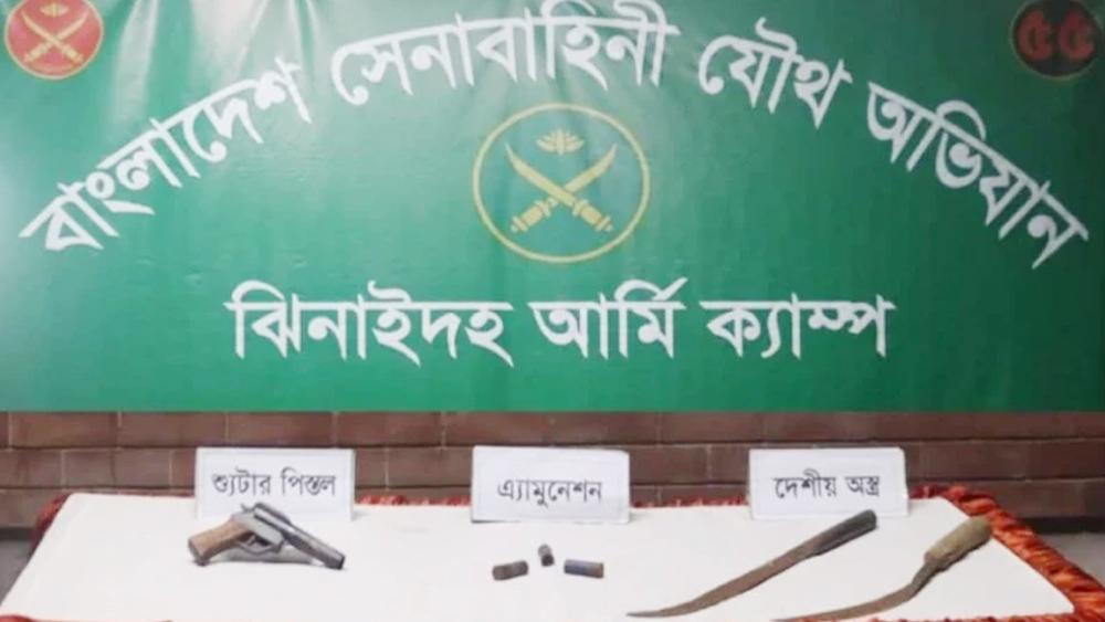 মেইড ইন ইন্ডিয়া লেখা পিস্তল মিলল ঝিনাইদহে - Chief TV