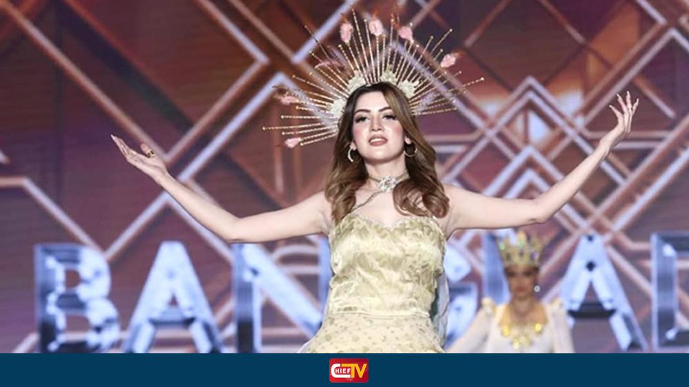 মিস গ্লোবাল ২০২৫-এ হুমায়রার ঝলক, বিশ্বমঞ্চে উড়লো বাংলাদেশের পতাকা - Chief TV