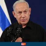 নেতানিয়াহুকে ‘হত্যা’র বিষয়ে যা জানাল তার কার্যালয় - Chief TV