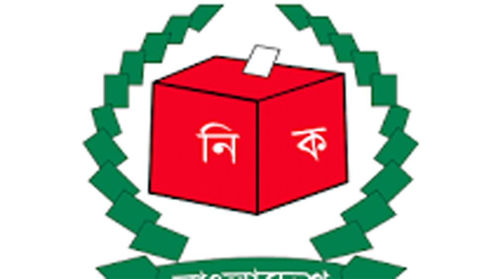 নির্বাচনী আচরণবিধি লঙ্ঘনের কারণে তিন প্রার্থীকে কারণ দর্শানোর নোটিশ - Chief TV