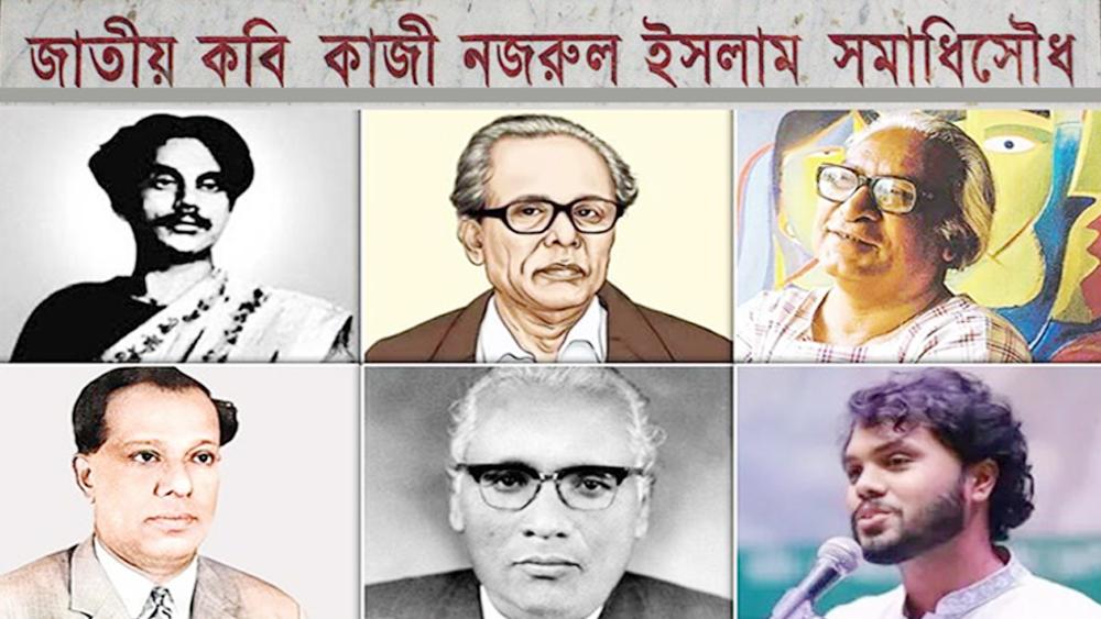 নজরুল সমাধিচত্বরে বরেণ্য আরও চার ব্যক্তিত্বের সঙ্গে শায়িত হাদি