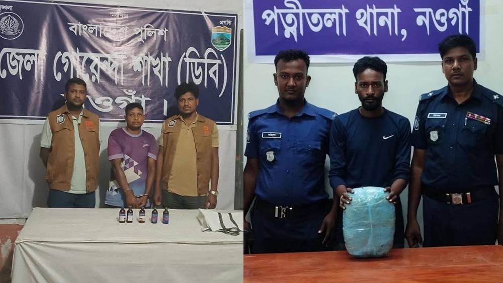 নওগাঁ জেলা গোয়েন্দা পুলিশের বিশেষ অভিযানে পাঁচ বোতল নেশার সিরাপ ও ১ কেজি গাঁজাসহ দুই জন আটক - Chief TV