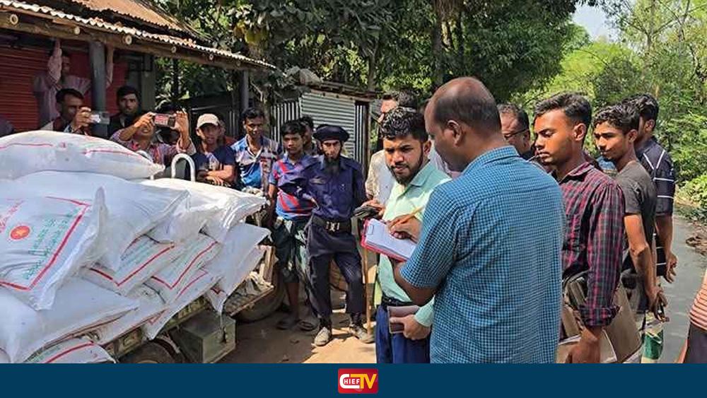 নওগাঁর মান্দা কালিকাপুরে ৪৫ বস্তা রাসায়নিক সার আটক - Chief TV