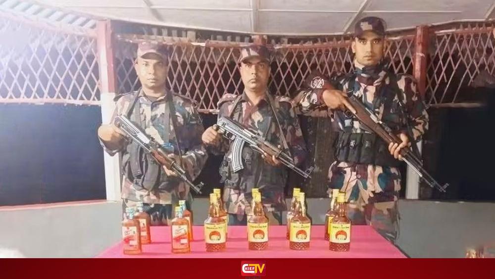 নওগাঁ সীমান্তে বিজিবির অভিযানে ১২  বোতল ভারতীয় মদ উদ্ধার - Chief TV