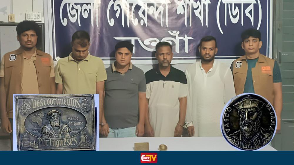 নওগাঁয় আন্তঃজেলা প্লাটিনাম প্রতারক চক্রের ৪ সদস্য গ্রেফতার ও কয়েন উদ্ধার - Chief TV