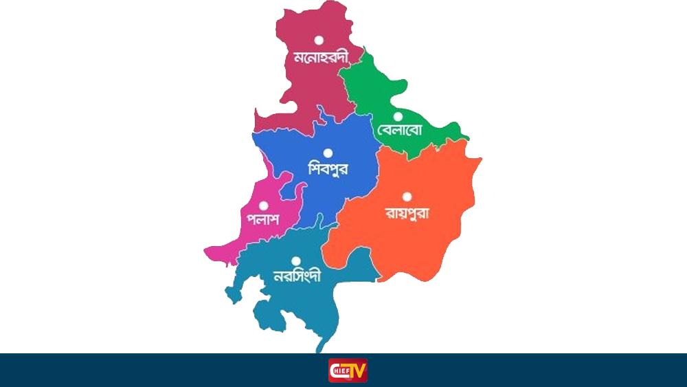 নরসিংদীতে ৫টি আসনের ৬৬৩ ভোট কেন্দ্রের ৩৯৩টি ঝুঁকিপূর্ণ - Chief TV