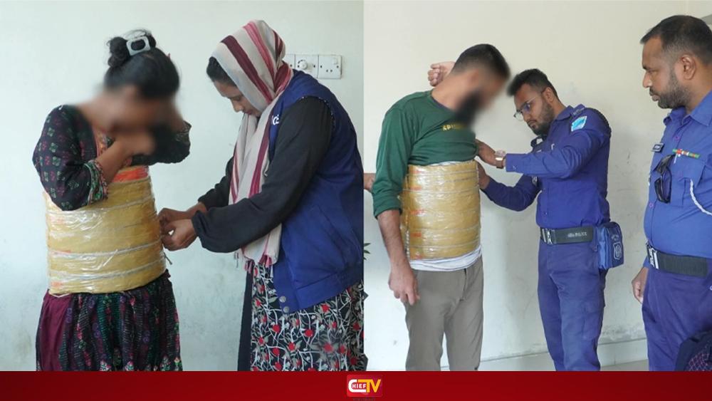 নরসিংদীতে ভিন্ন কৌশলে গাঁজা বহনকালে আটক ২ - Chief TV