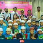 অসহায়দের পাশে দিয়ামনি ই কমিউনিকেশন - Chief TV