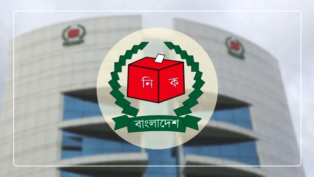 প্রার্থিতা বাতিলের বিরুদ্ধে আপিলের শুনানি শুরু আজ - Chief TV