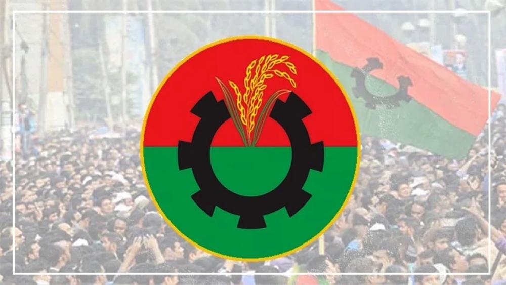 পরিবর্তনের রাজনীতি, তারেক রহমানের নেতৃত্বে বিএনপির ৮ প্রতিশ্রুতি - Chief TV