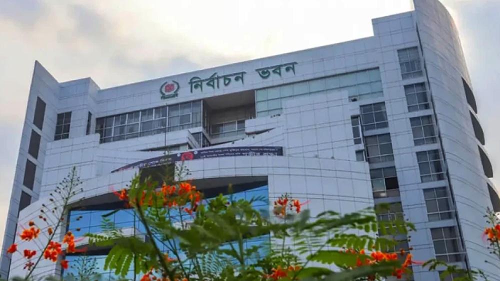 প্রতীক বরাদ্দ বুধবারে - Chief TV