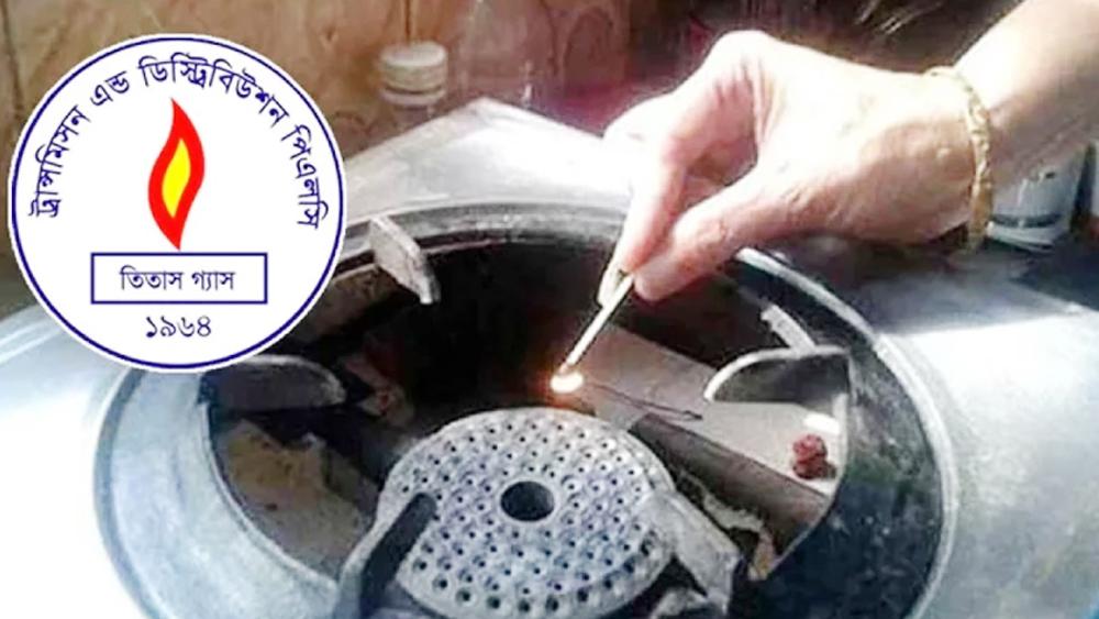 রাজধানীতে গ্যাসের তীব্র স্বল্পচাপ - Chief TV