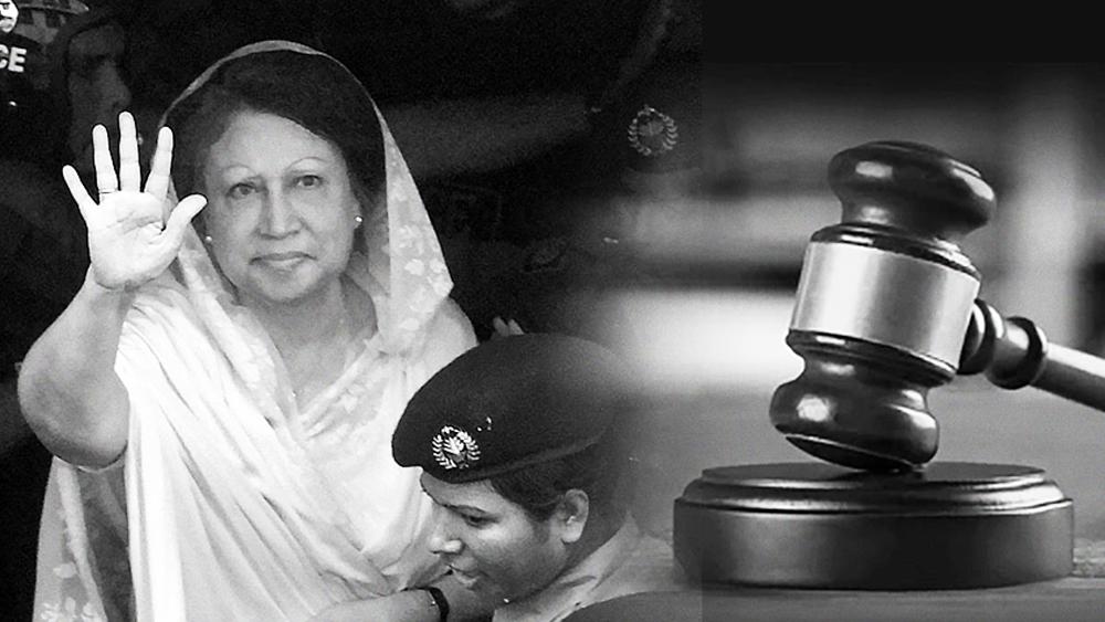 রাষ্ট্রপতির ক্ষমা নয়, আইনি লড়াইয়ে নির্দোষ প্রমাণিত হন খালেদা জিয়া - Chief TV