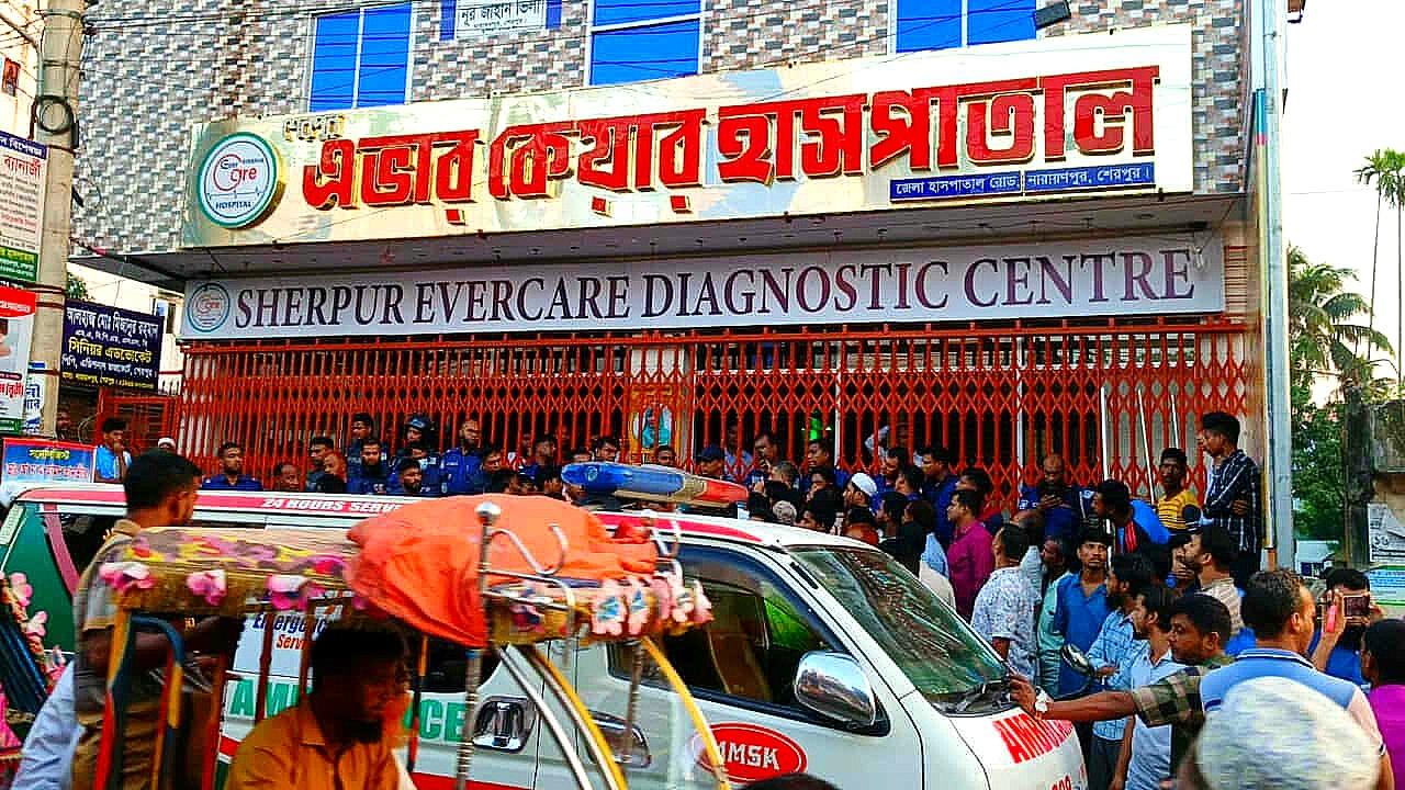 শেরপুরে সিজার করতে গিয়ে প্রসূতির মৃত্যু- Chief TV