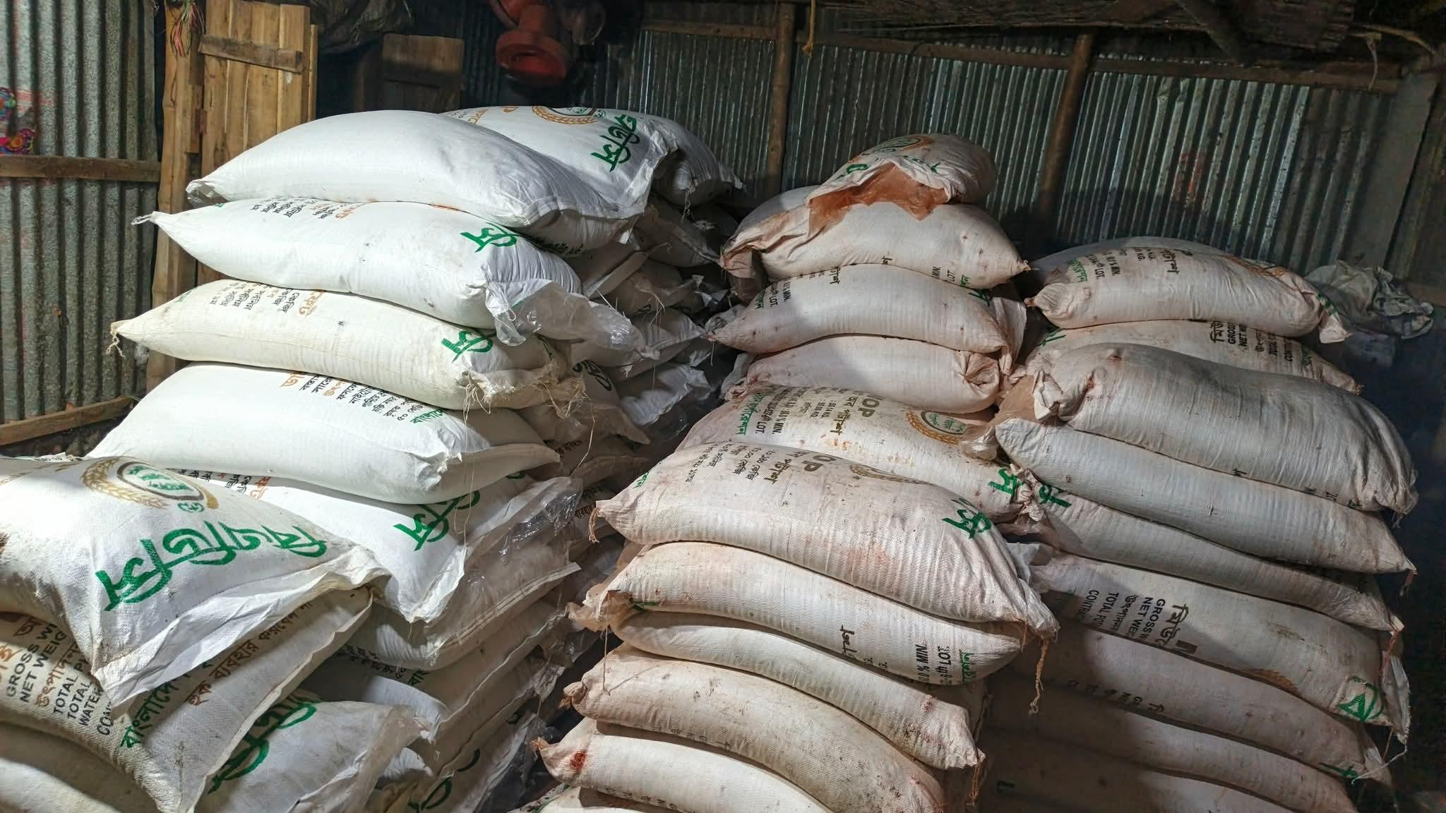 শ্রীবরদীতে অবৈধভাবে মজুদকৃত ১০৬ বস্তা সার জব্দ- Chief TV