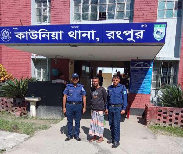 কাউনিয়ায় মেয়েকে ধর্ষণের চেষ্টায় পিতা গ্রেফতার, এলাকায় তীব্র ক্ষোভ- Chief TV